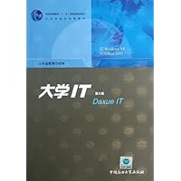 普通高等教育 十一五 国家级规划教材山东省高