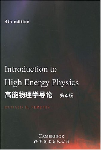 高能物理学导论(第4版):亚马逊:图书