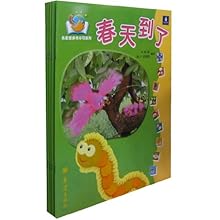 朗文学前教育课程:《兔宝宝多元学习系列》教