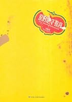 徒、心灵之约主持人罗刚的24式<em>女子防心术</em>,掀