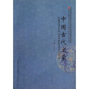 中国古代文学\/多洛肯