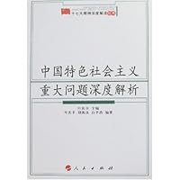  �й���ɫ��������ش�������Ƚ���