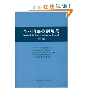 ҵڲƹ淶2010