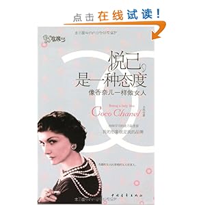 �ü�,��һ��̬��:�����ζ�һ����Ů��