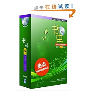 ?ţӢ˫:5(ʺϸ23꼶)(װ6)(MP31)