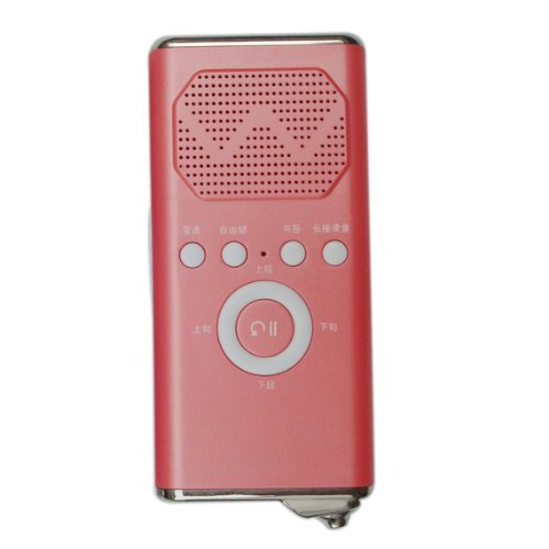 Listeneer倾听者复读机 4G 粉色L1 复读CD、M