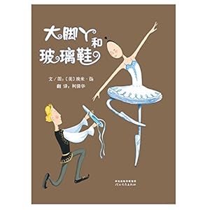 《花婆婆方素珍翻译绘本馆:鸟儿的信》 亚妮丝