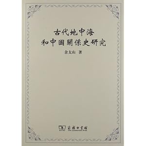 �Ŵ����к����й���ϵʷ�о�