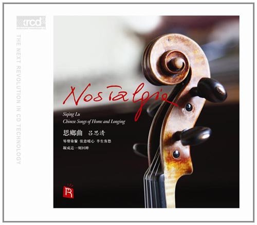 瑞鸣思乡曲吕思清(小提琴中国作品 XRCD):亚马