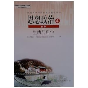 人教版高中美术课本全套3本教材打包\/美术鉴赏+绘画