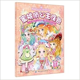 七色之旅系列_首页_习近平系列讲话精神 | kry