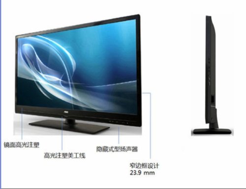 显示器32英寸牌子好不好 32英寸液晶电视机w