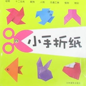 小手折纸/<em>单媛媛</em>-图书-亚马逊