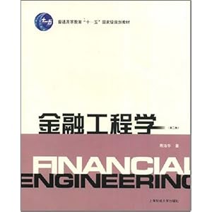 PG电子下载央行等十部委发布《关于促进互联网金融健康发展的指导意见