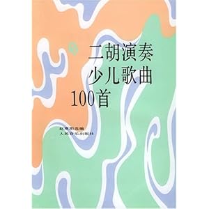 少儿歌曲大全100首 41rBeB2q0AL._SL500_AA300_.jpg
