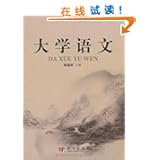 <em>登大雷岸与妹书</em> - 所有类别 - 亚马逊