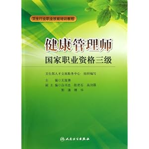 ������ҵְҵ������ѵ�̳�:��������ʦ(����ְҵ�ʸ�3��)