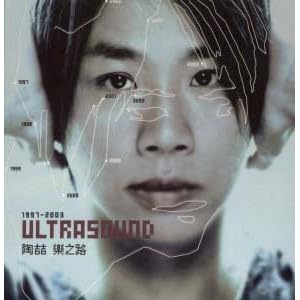  陶喆 :乐之路 1997-2003(CD)-音乐-亚马逊