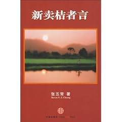 卓越的含义解释 41s2RB7RWxL._SL500_AA240_.jpg