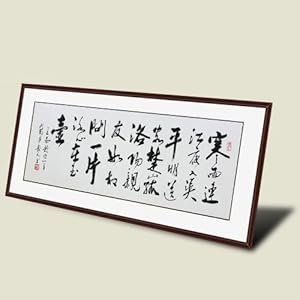 投稿《江西政协》杂志原件书法作品稿小组,投