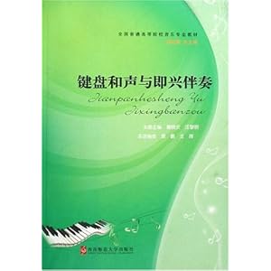 月之故乡简谱双手伴奏