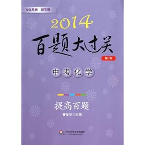 ?пѧ:߰(޶)(2014)
