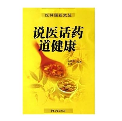 中国医药123网套图,中国医药网药品查询