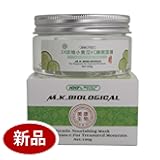 美康生物3X浓缩小黄瓜VC睡眠面膜在亚马逊的