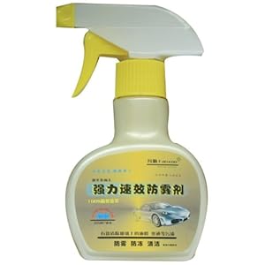 速效防雾剂,能有效防止室内、车窗、眼镜、浴