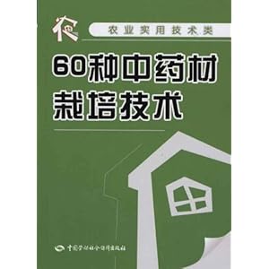 60ҩ༼