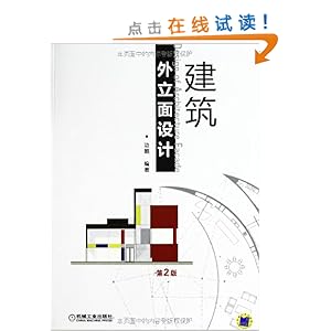 (2)