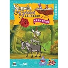 格林兄弟童话故事:不莱梅城的音乐家(1VCD+2