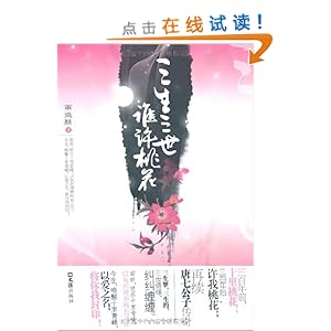 ��������,˭���һ�