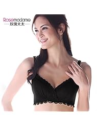rosemadame 玫瑰<em>太太</em> 高雅膜杯孕产妇<em>文胸</em>(黑