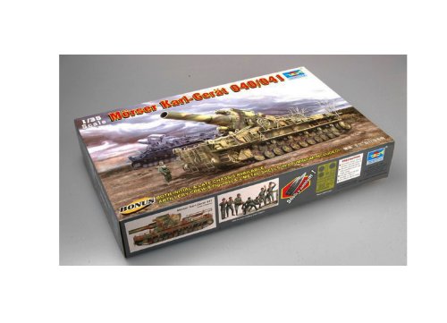 MPETER 小号手 拼装模型 00215 德国 卡尔 自