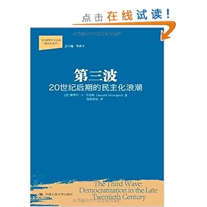 ������20���ͺ��ڵ��������˳�