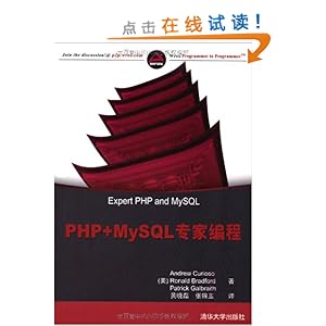 PHP+MySQLרұ