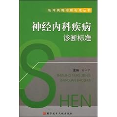 什么是流行病学疾病内容 41z2w1sy%2BKL._SL500_AA240_.jpg