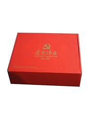 建党九十周年200g纪念银锭 999足银 礼品 升值