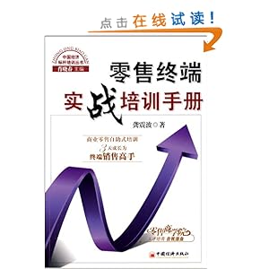 �����ն�ʵս��ѵ�ֲ�