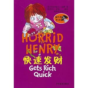 怎样可以快速发财 51%2BSEVUhRuL._SL500_AA300_.jpg