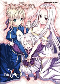 《FATE\/ZERO短篇漫画精选集 乱云篇》 编辑部