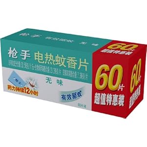 枪手电热蚊香片无味60片*2