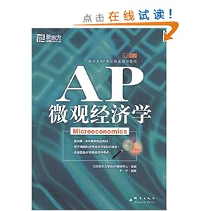 ¶?AP΢۾ѧ