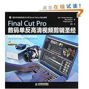 Final Cut Pro뵥Ƶʥ()