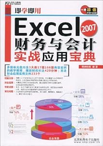 年终奖金交个税会计分录怎么处理?_财务税务