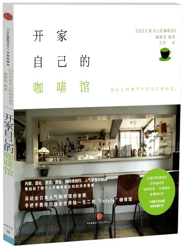 我想开家网店!不知道怎么开?