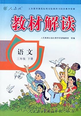 高分求:人教版新目标八年级下册英语课文及单词全套听力Mp3，请发到 hunter76@163.com-求:人教版新目标八年级下册英语课文及单词全套听力Mp3 _感人网