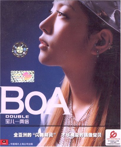 BOA宝儿:两倍(CD):亚马逊:音乐