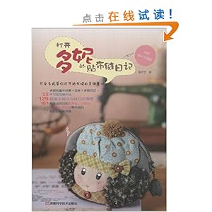 �򿪶��ݵ��������ռ�(�ڸ�ԭ�ߴ�ֽ��)